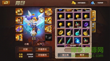 魔龍聯(lián)盟