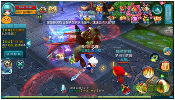 御劍蜀山九游版