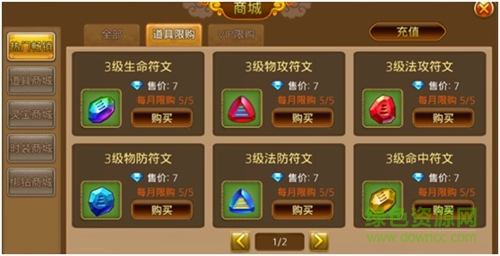 九游御劍蜀山手游