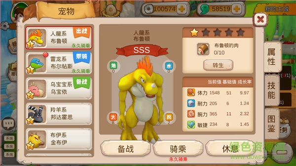 重返部落果盤版