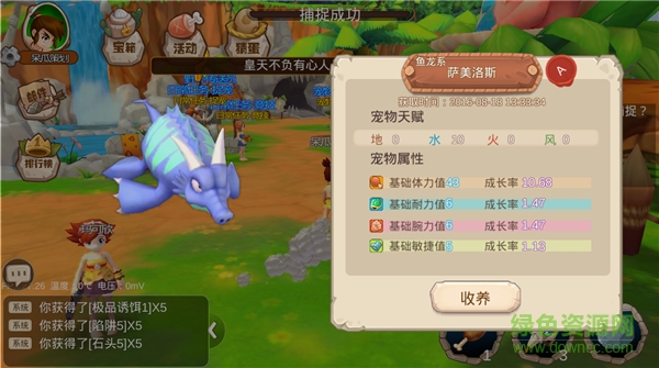 重返部落果盤版下載