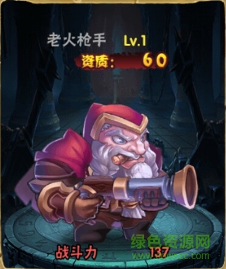魔靈兵團(tuán)九游版