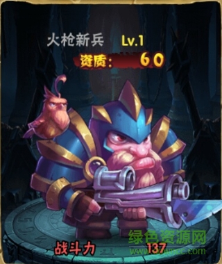 魔靈兵團(tuán)九游版下載