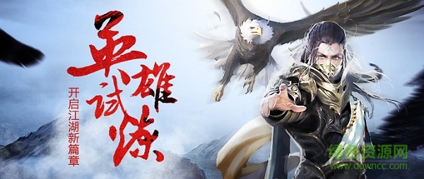 唐門六道手游騰訊