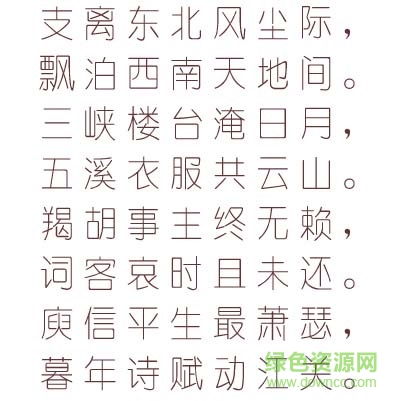 金橋簡細圓