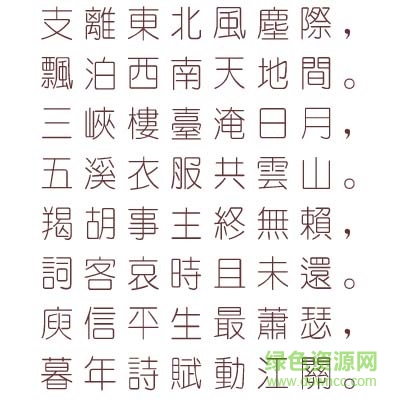 金橋繁細圓