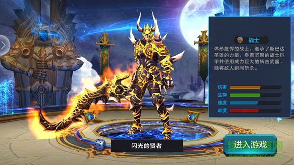 神兵奇跡手游