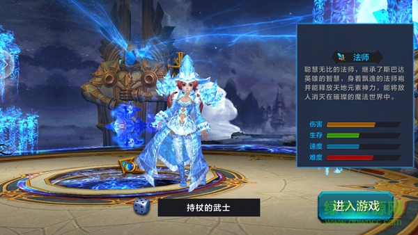 神兵奇跡