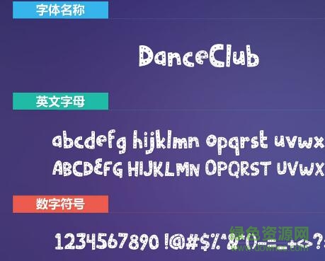 Danceclub英文字體