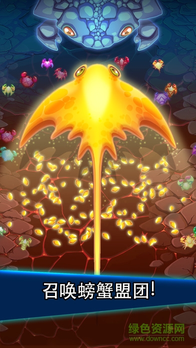 screen696x696 (23).jpeg 猛蟹戰(zhàn)爭ios內(nèi)購