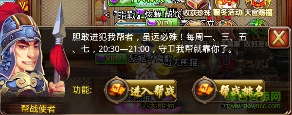 201312171427381919.jpg 天天修仙2官網(wǎng)