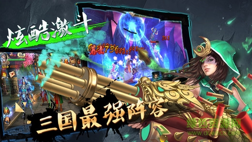 怒斬千軍