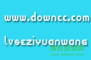 datacut英文字體