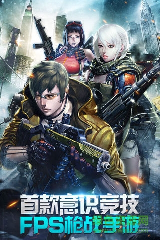 虛幻戰(zhàn)場手游百度版 v1.7.12 安卓版 0