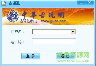 中華古玩網(wǎng)古訊通軟件