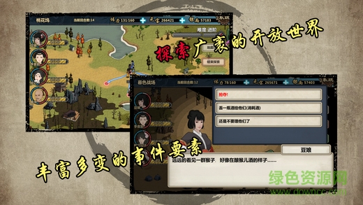 江湖Xios