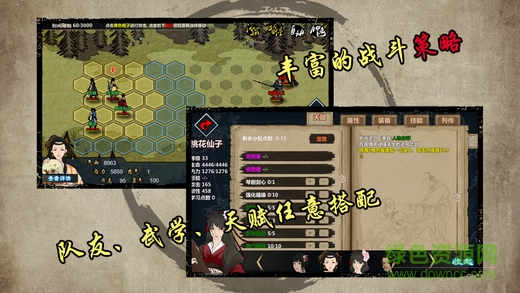 江湖Xios內(nèi)購
