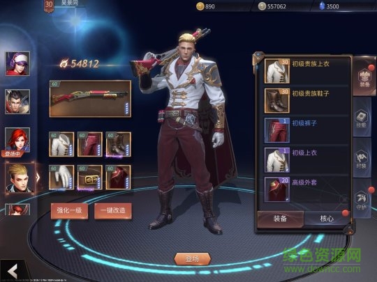 天啟聯(lián)盟