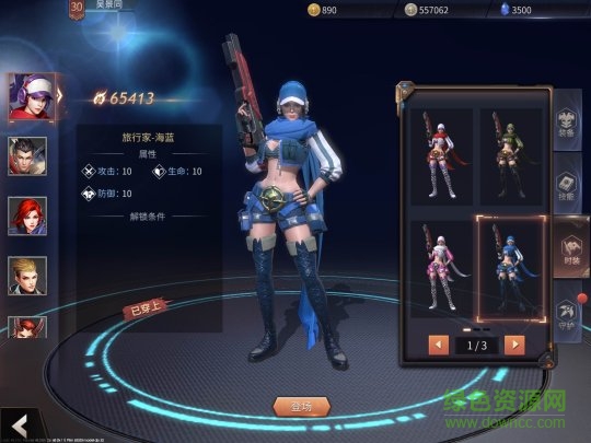 天啟聯(lián)盟內(nèi)購