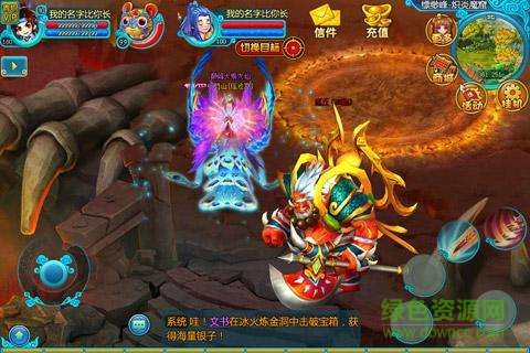 9087406_.jpg 仙落凡塵手游