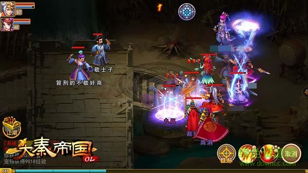 大秦帝國OL小米客戶端
