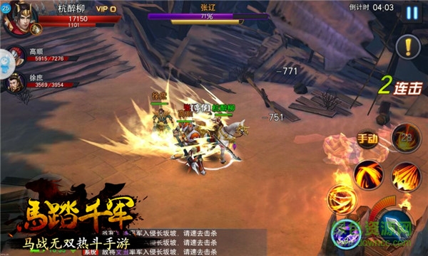 破軍天下小米客戶端 破軍天下小米版下載