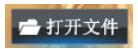 喬安監(jiān)控視頻播放器