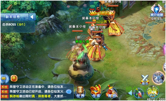 蘭陵王妃360