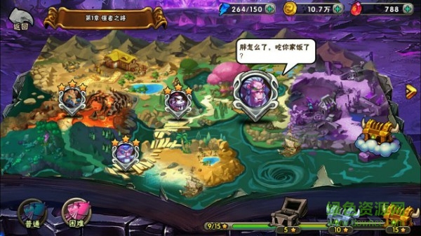 果盤魔靈兵團(tuán)手游