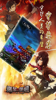 04920a400820b41610a9b829e49fe6d735d364505.jpg 進(jìn)擊的泰坦