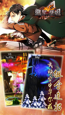 0127015f90ee849c41b838b3be8b9787d33ad5e41.jpg 進(jìn)擊的泰坦手游