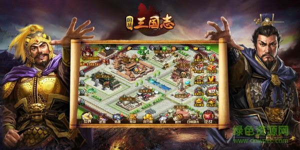 國戰(zhàn)三國志手游下載