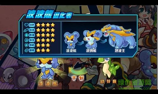 少年精靈王內(nèi)購(gòu)