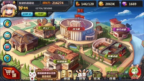 那兔之大國夢(mèng)小米版