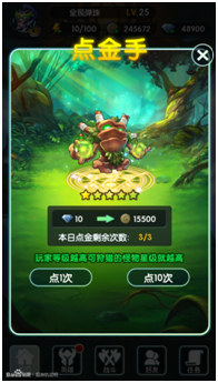 魔珠爭霸果盤版下載