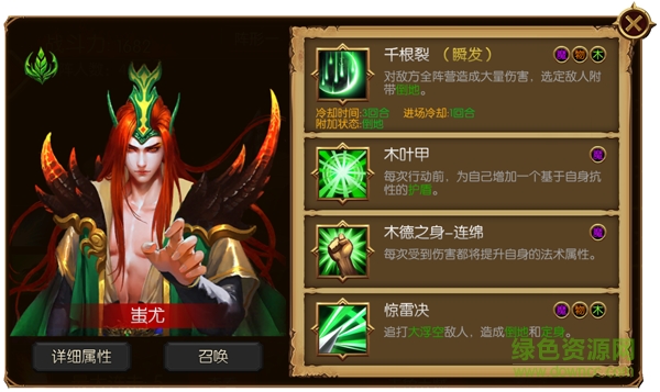 蠻荒幻想手游