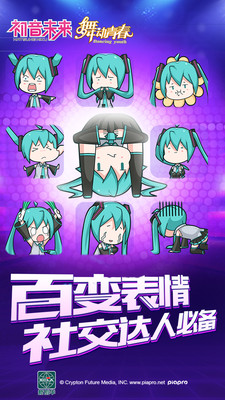 舞動青春小米版