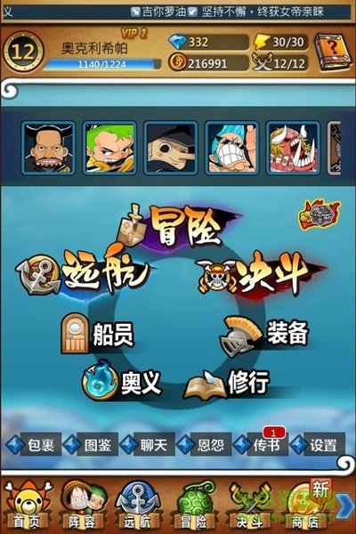 頂上之爭(zhēng)變態(tài)版