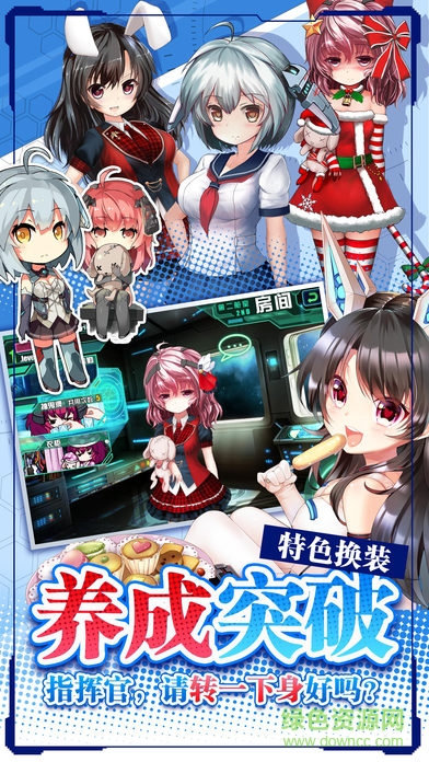 機動戰(zhàn)姬蘋果版