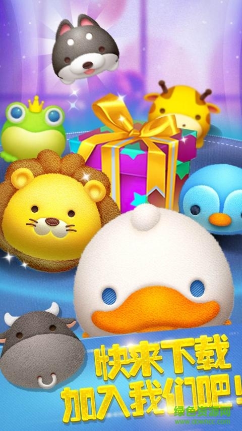 歡樂(lè)消消看內(nèi)購(gòu) 歡樂(lè)消消看