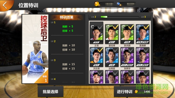 籃球經(jīng)理夢之隊(duì)百度版下載