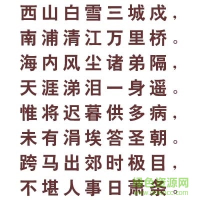 漢鼎簡(jiǎn)大黑