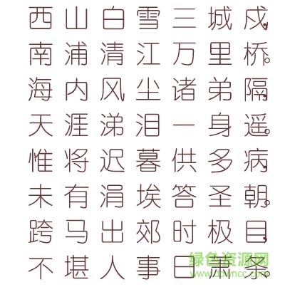 漢鼎簡細圓