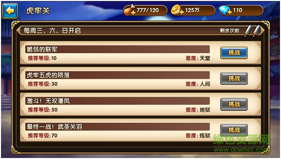 我有上將