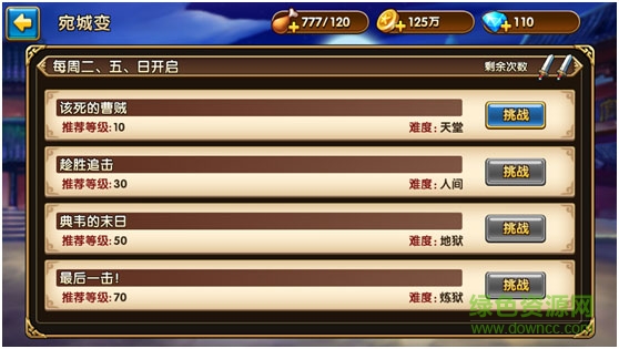 我有上將內(nèi)購