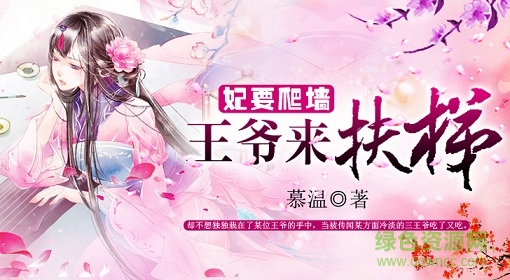 趣閱小說網(wǎng)pc版  1