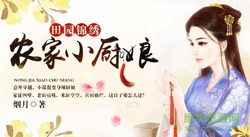 趣閱小說網(wǎng)電腦版