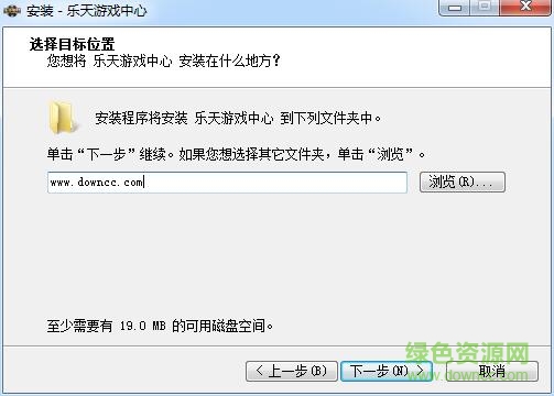 樂天游戲中心