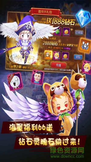 暴走萌將ios版