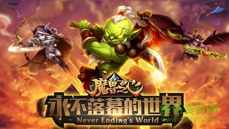 魔獸之心百度版